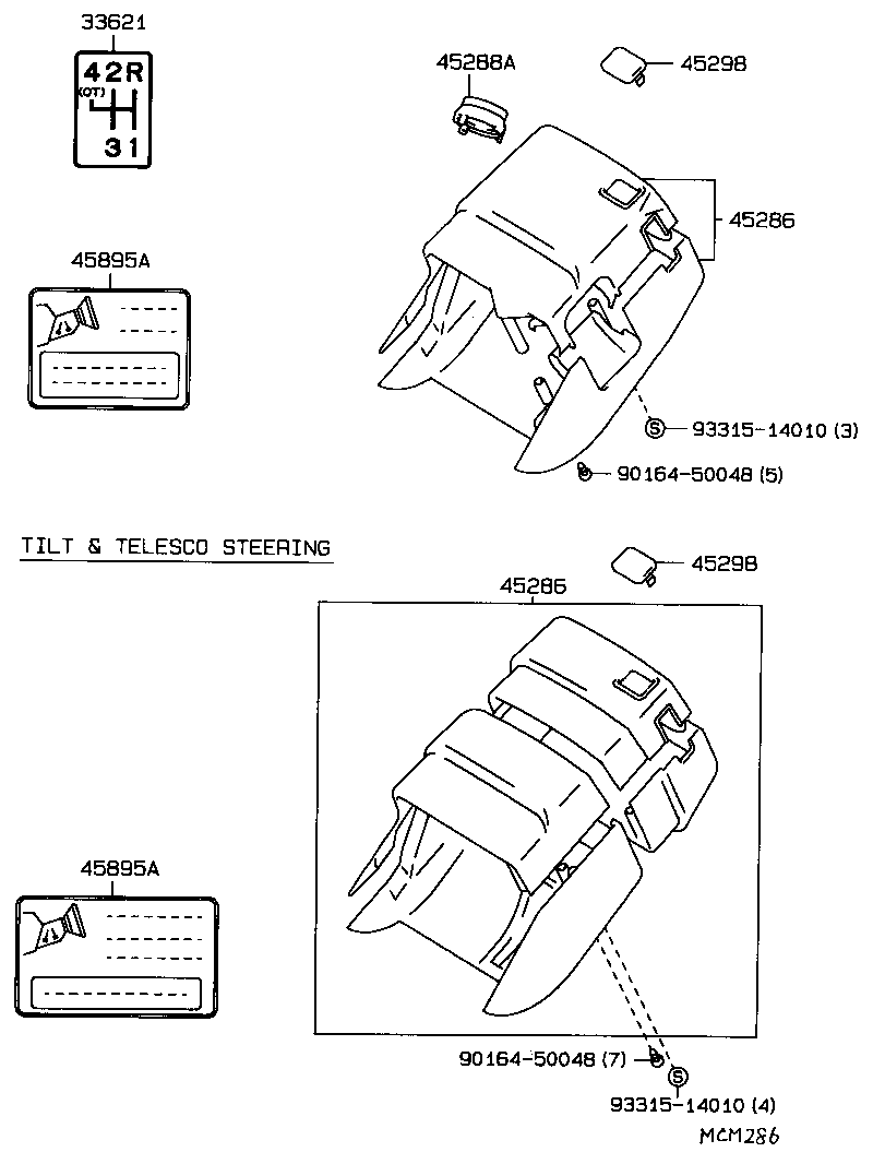  CROWN |  STEERING COLUMN SHAFT