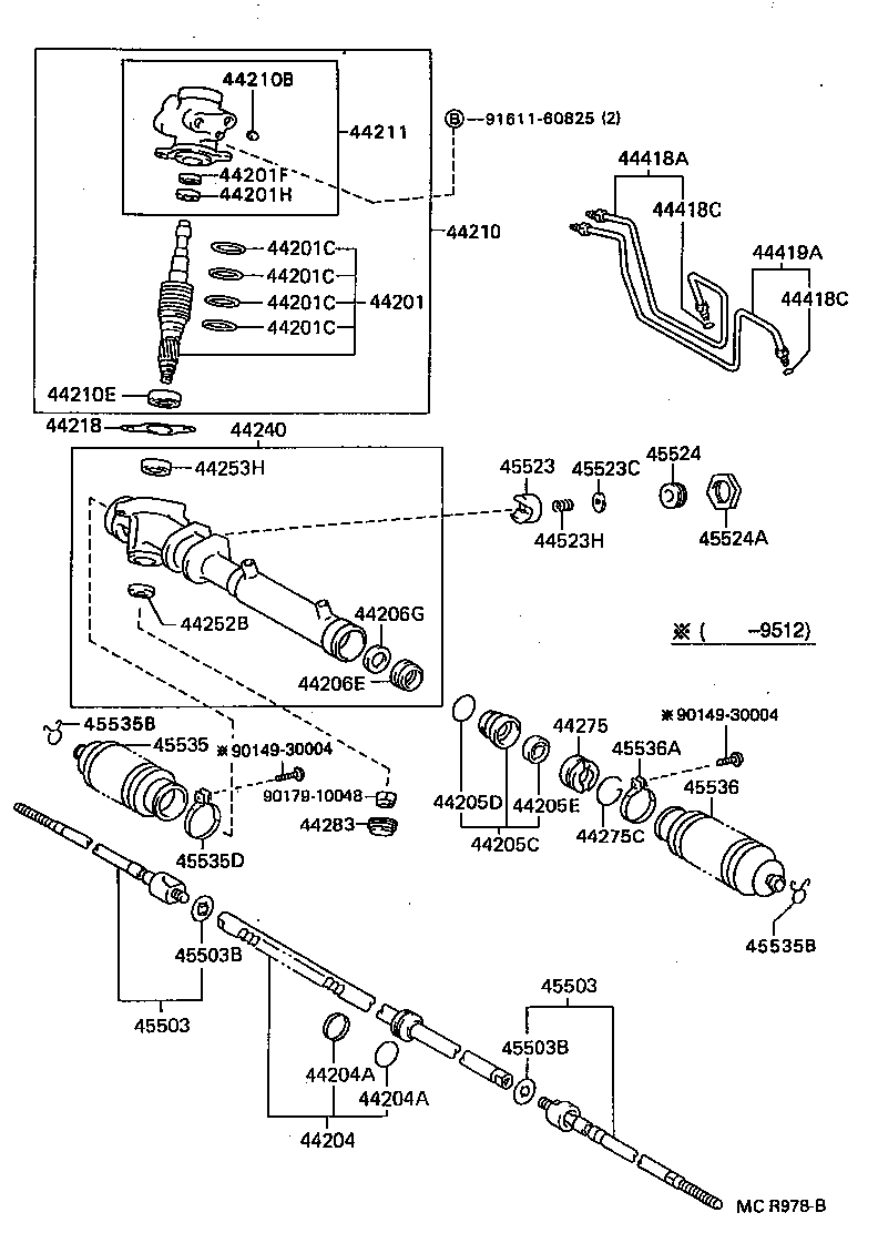  PASEO |  FRONT STEERING GEAR LINK