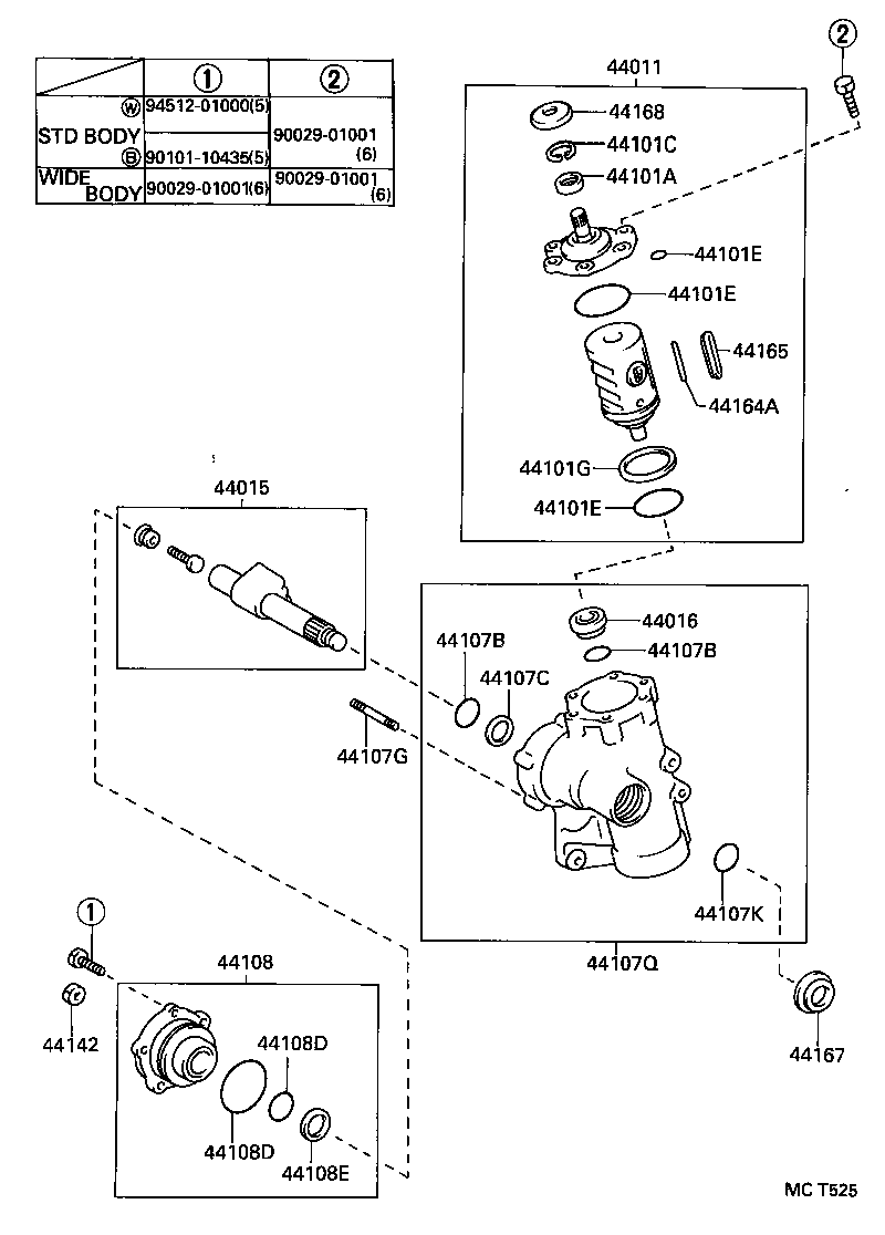  DYNA200 |  FRONT STEERING GEAR LINK
