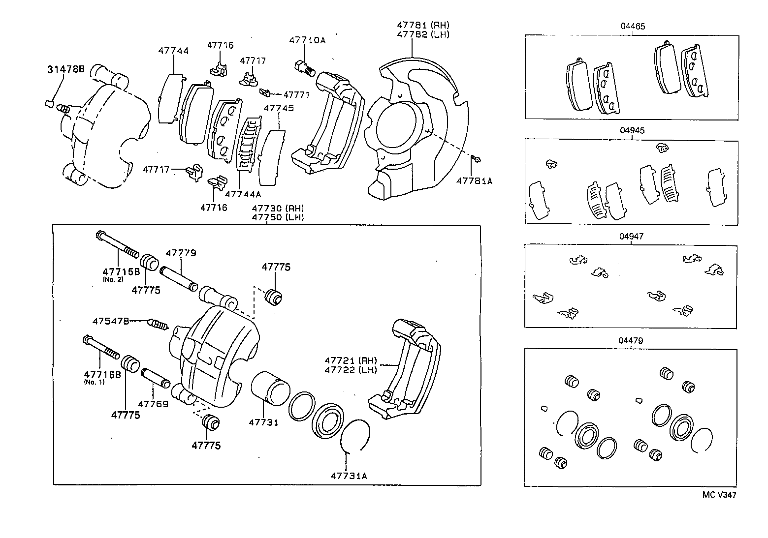  PASEO |  FRONT DISC BRAKE CALIPER DUST COVER