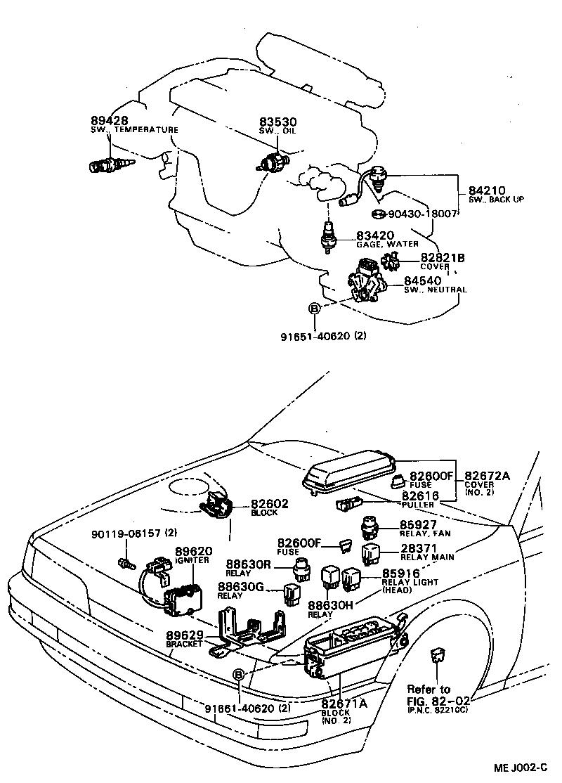  CAMRY |  SWITCH RELAY COMPUTER