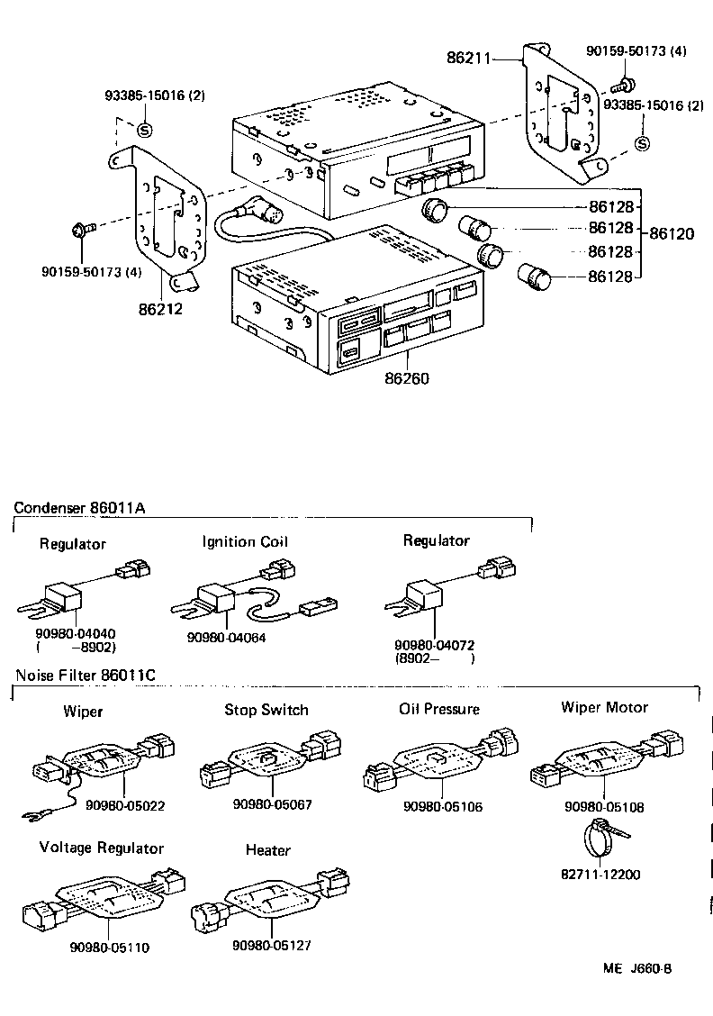  LAND CRUISER 60 |  RADIO RECEIVER AMPLIFIER CONDENSER