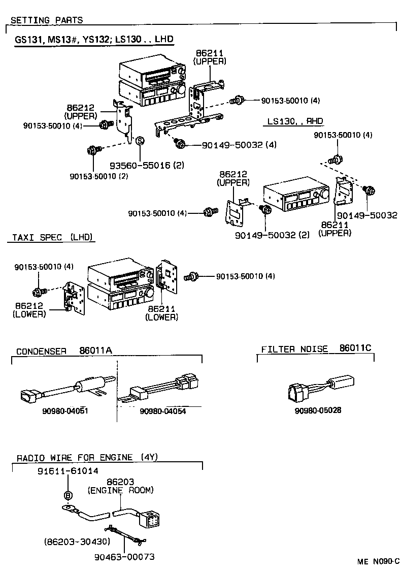  CROWN |  RADIO RECEIVER AMPLIFIER CONDENSER