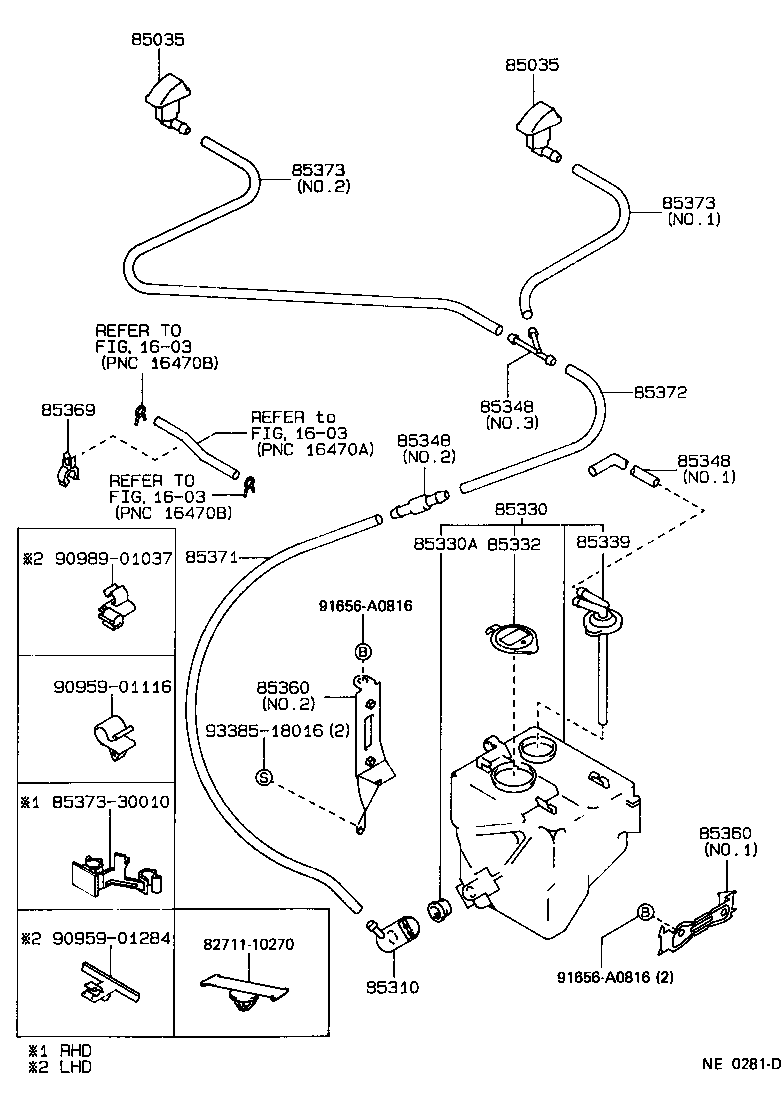  CROWN |  WINDSHIELD WASHER