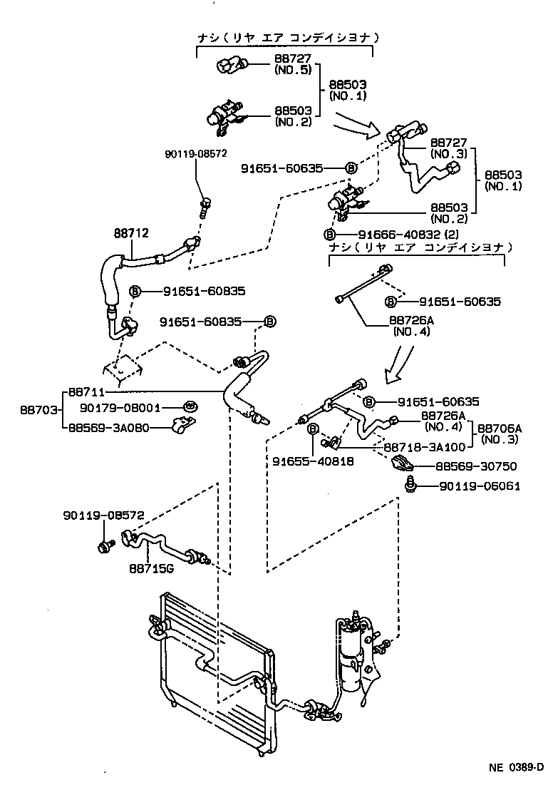  CROWN |  HEATING AIR CONDITIONING COOLER PIPING