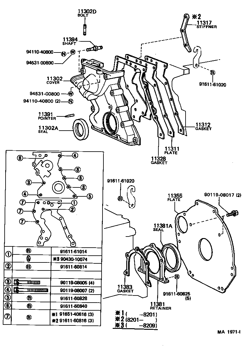  CELICA |  TIMING GEAR COVER REAR END PLATE