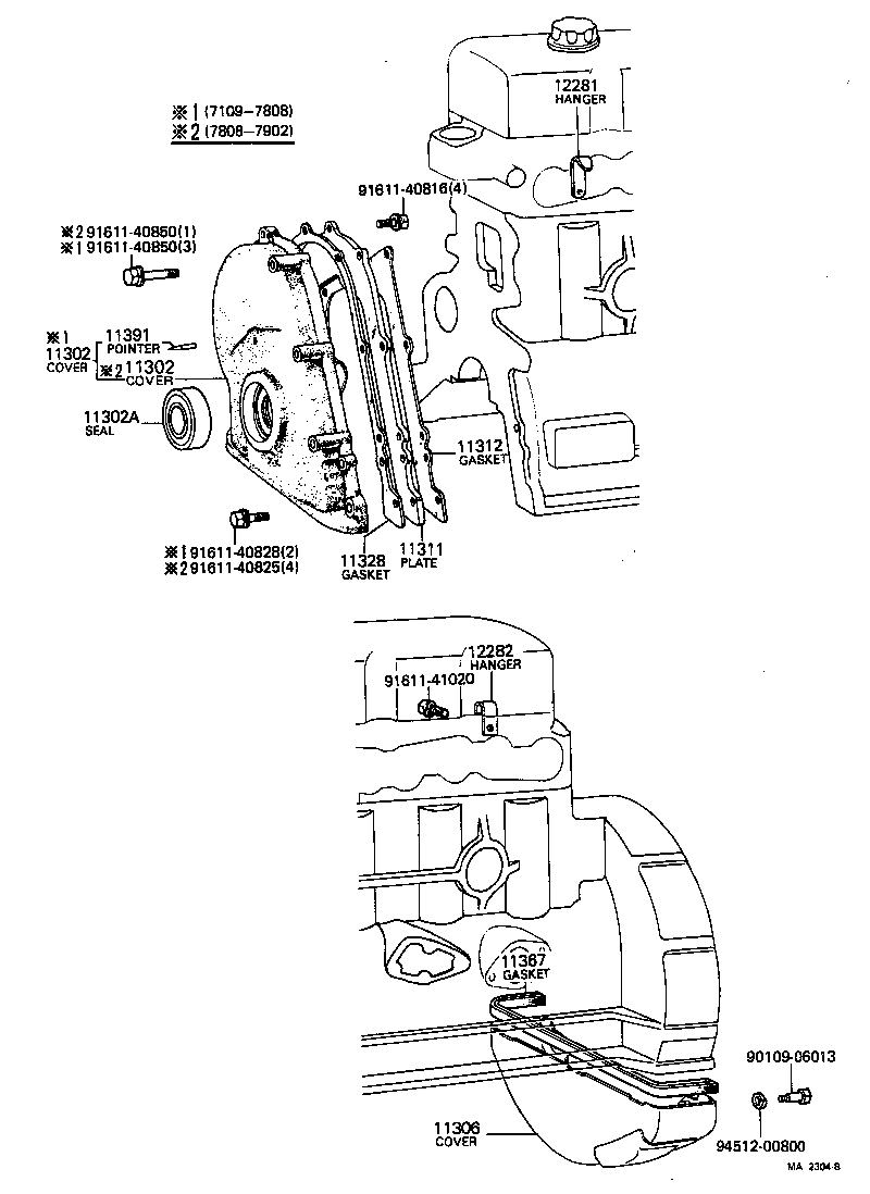  TOYOACE |  TIMING GEAR COVER REAR END PLATE