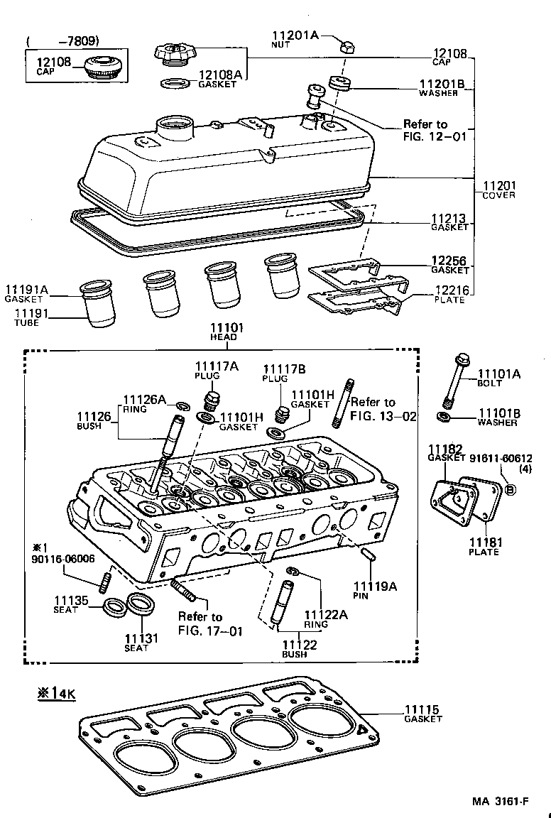  STARLET |  CYLINDER HEAD