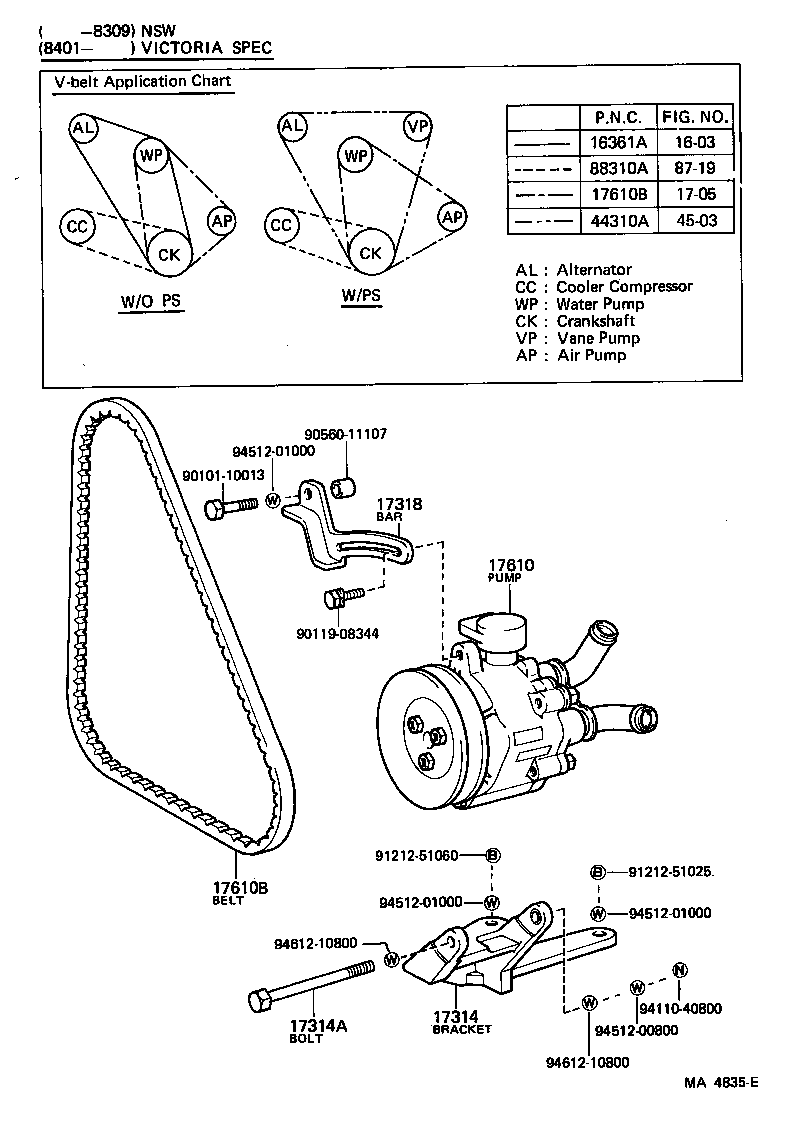  LAND CRUISER 40 |  AIR PUMP