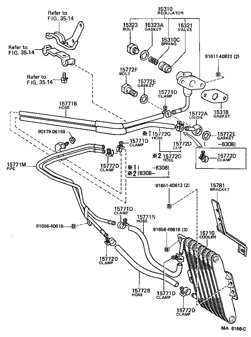  CELICA |  ENGINE OIL COOLER