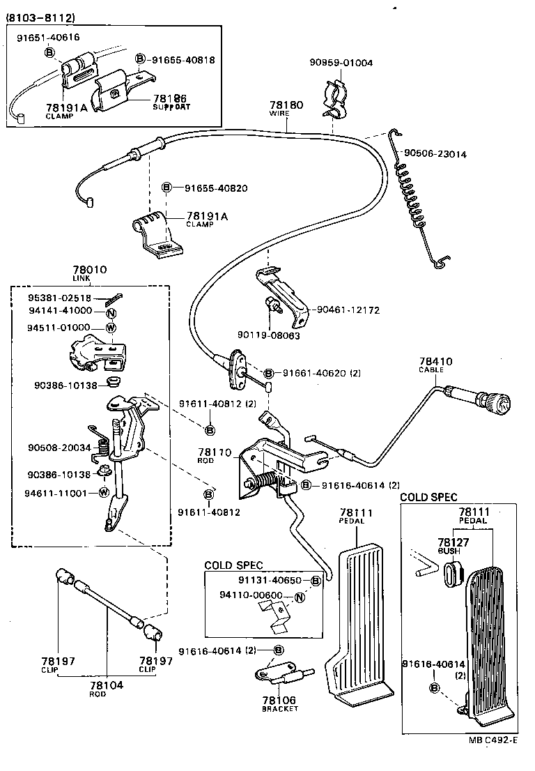  HILUX |  ACCELERATOR LINK