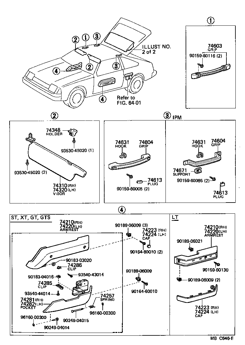  CELICA |  ARMREST VISOR