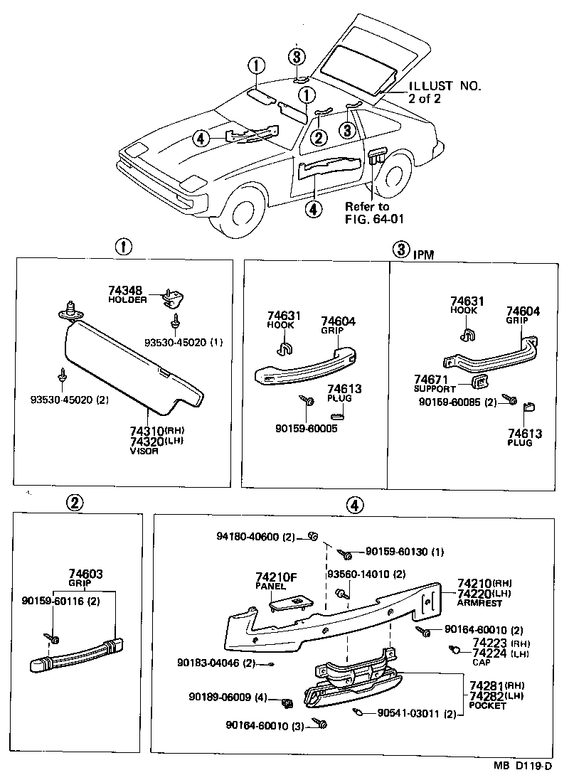  CELICA |  ARMREST VISOR