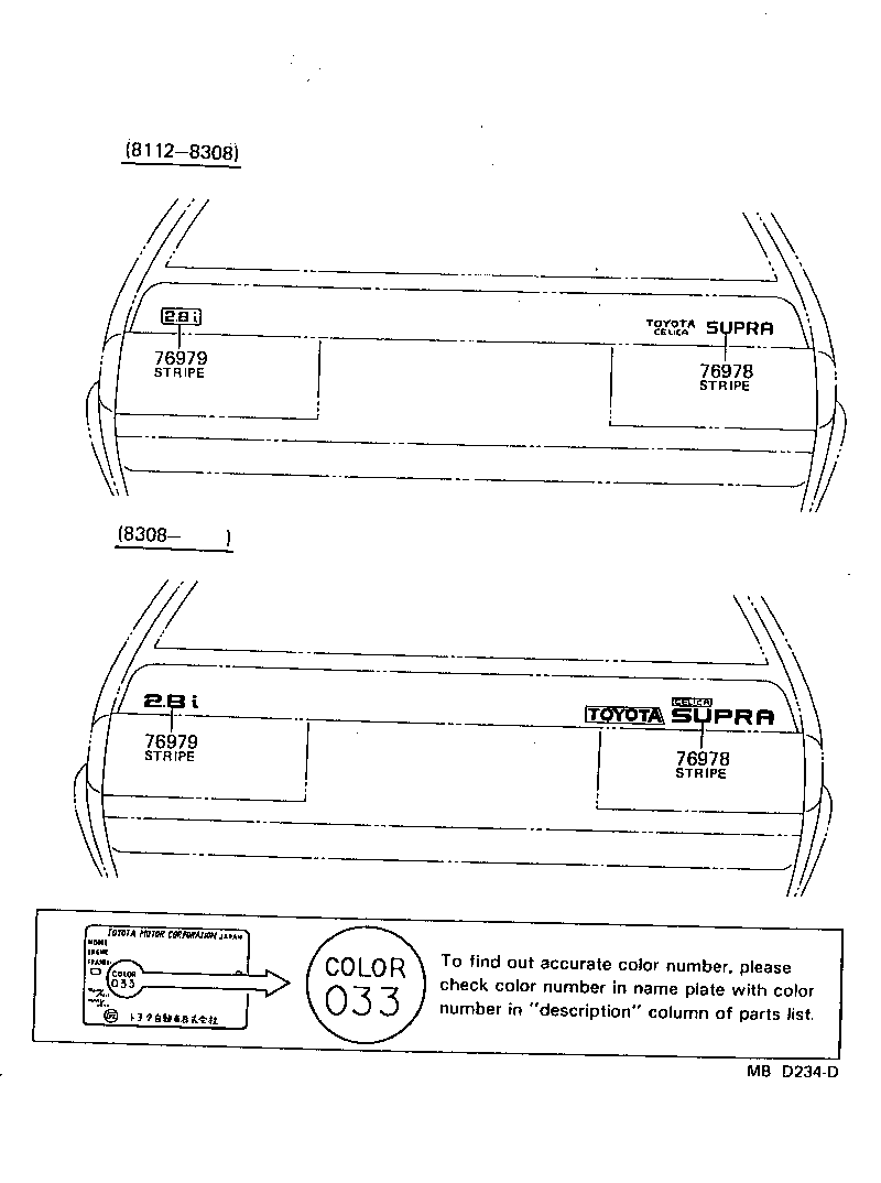  CELICA |  BODY STRIPE