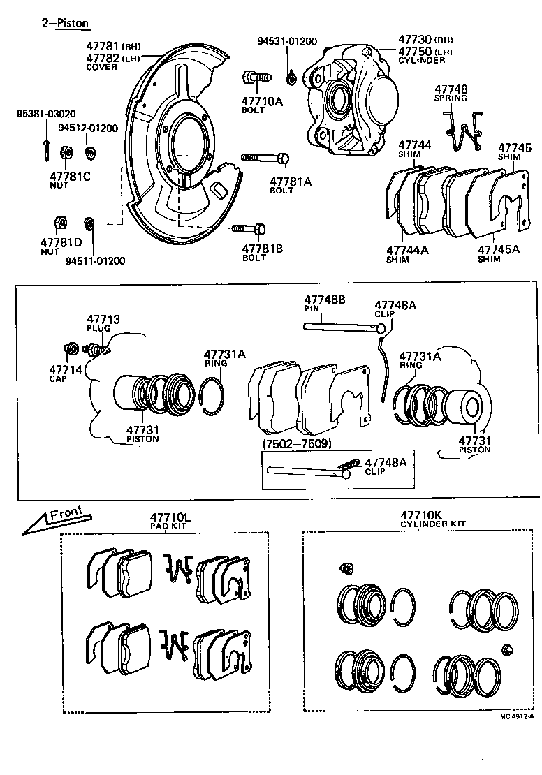  CROWN |  FRONT DISC BRAKE CALIPER DUST COVER