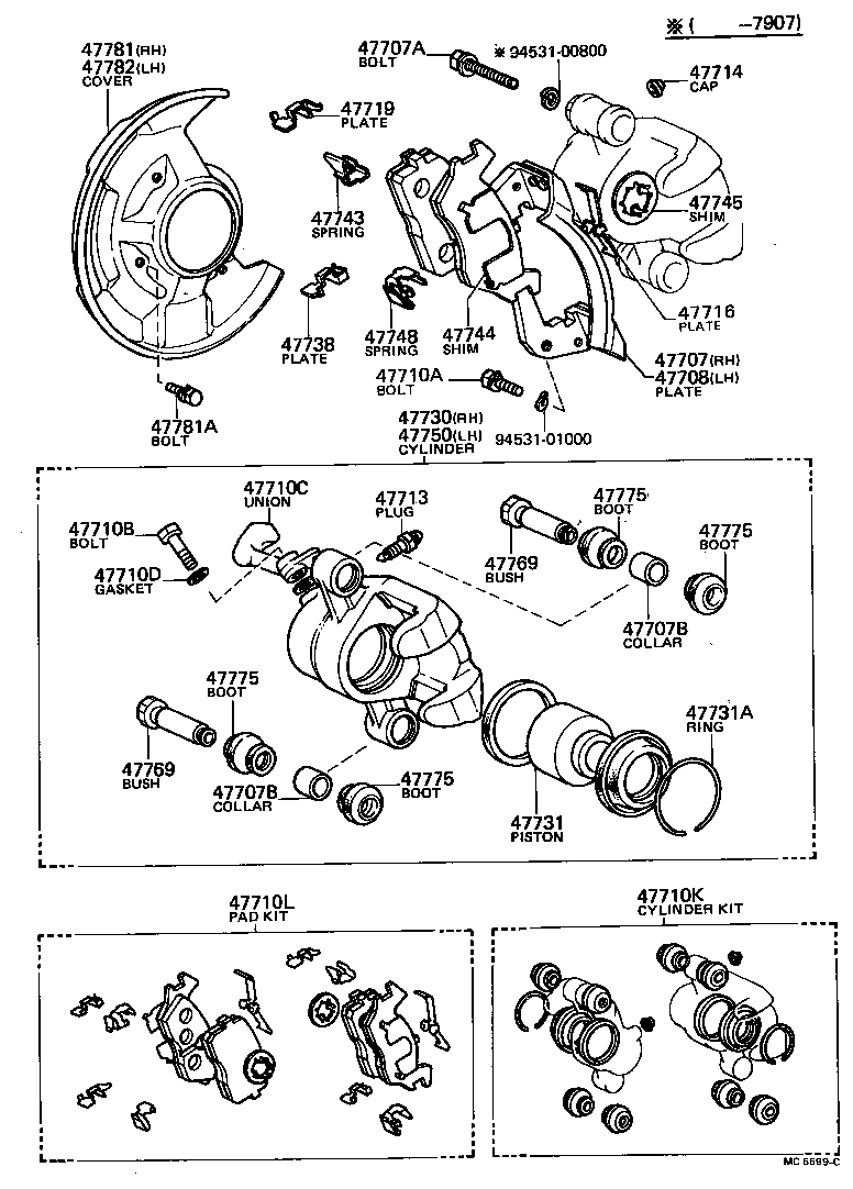  TERCEL |  FRONT DISC BRAKE CALIPER DUST COVER