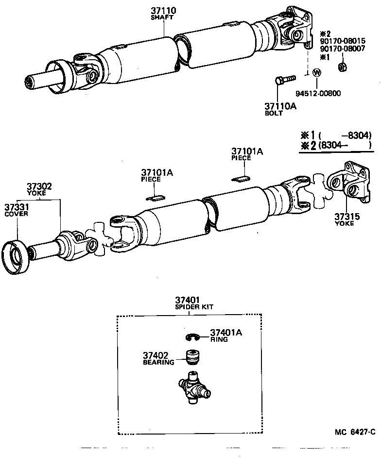  CROWN |  PROPELLER SHAFT UNIVERSAL JOINT