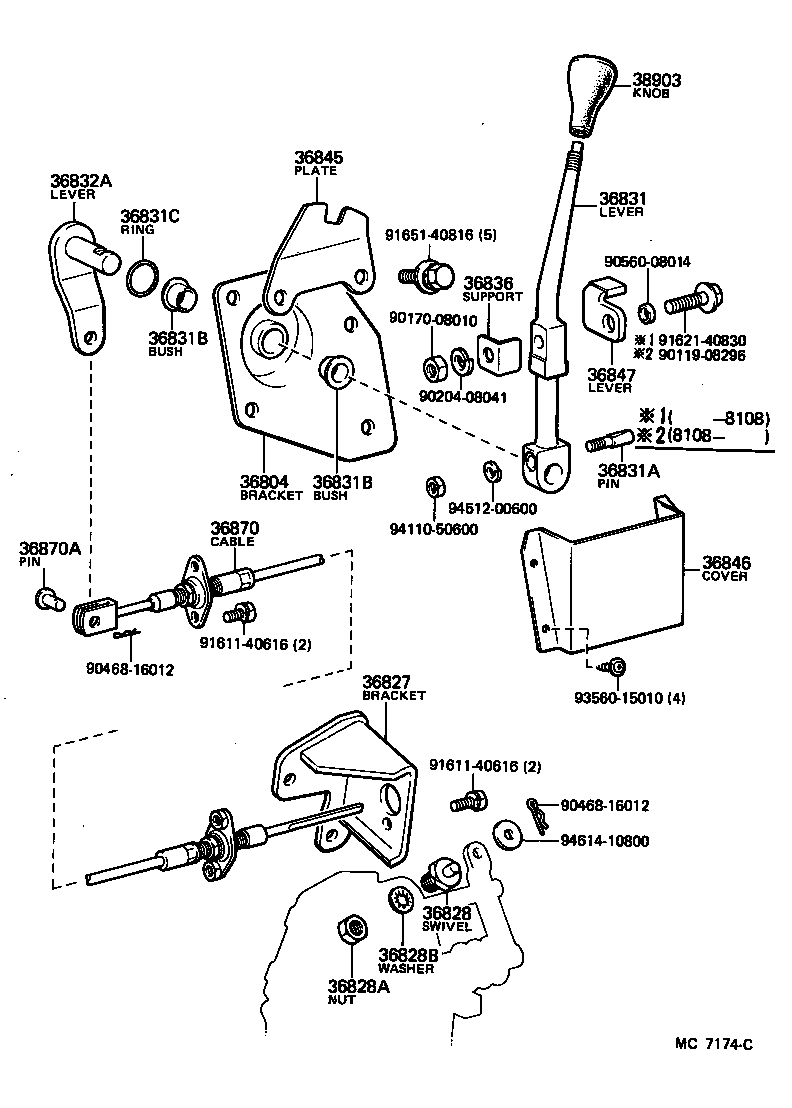  LAND CRUISER 60 |  POWER TAKE OFF LEVER LINK