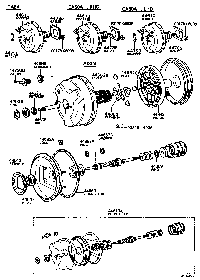  CARINA |  BRAKE BOOSTER VACUUM TUBE