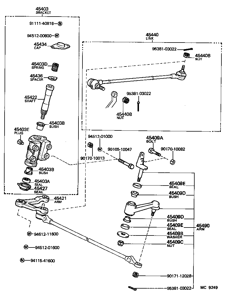  HIACE |  FRONT STEERING GEAR LINK