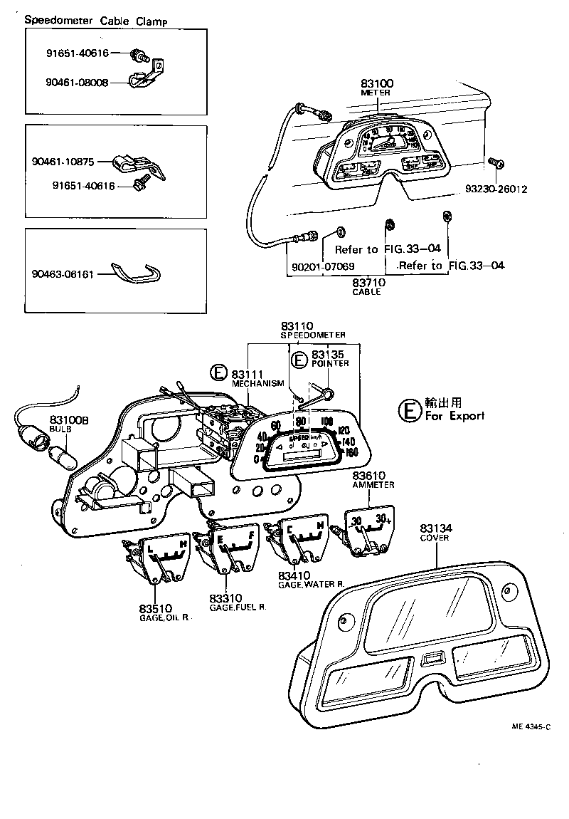  LAND CRUISER 40 45 55 |  METER