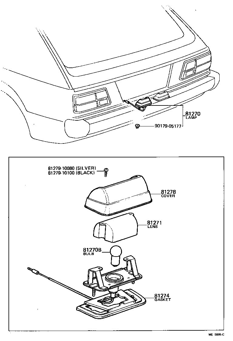  STARLET |  REAR LICENSE PLATE LAMP