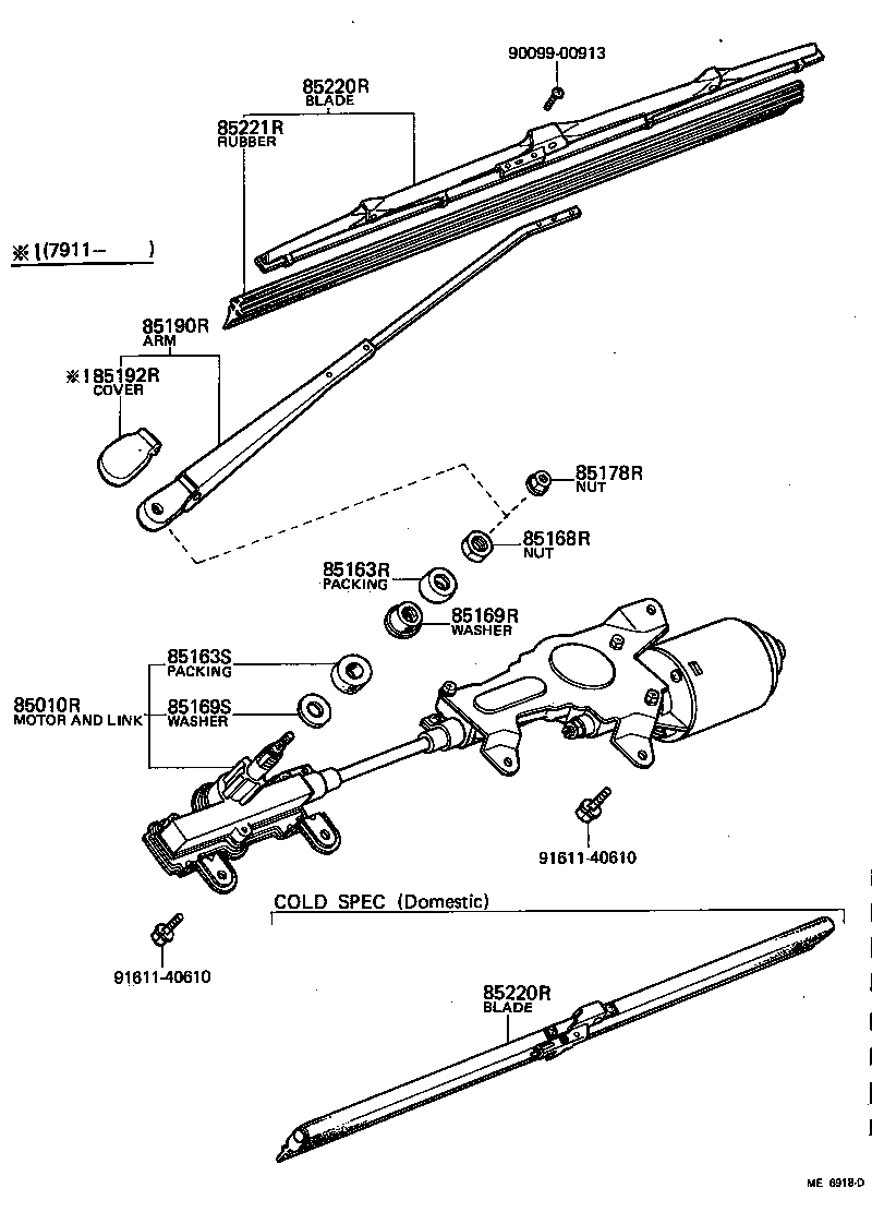  STARLET |  REAR WIPER