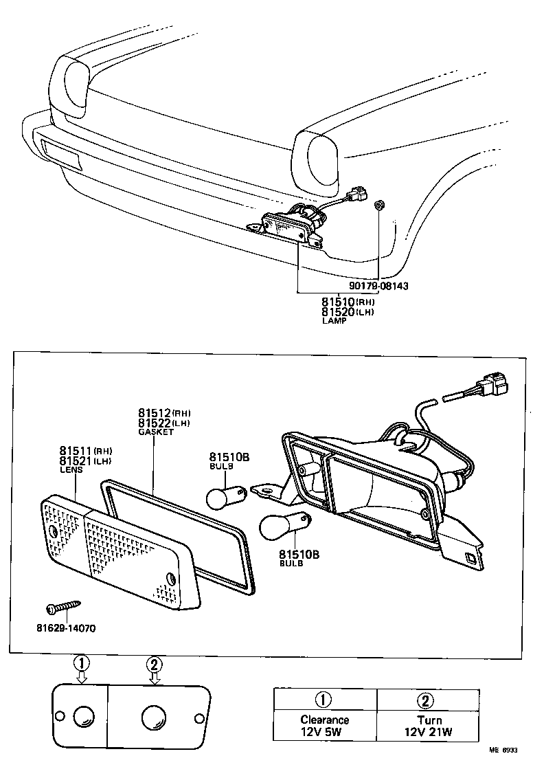  STARLET |  FRONT TURN SIGNAL LAMP