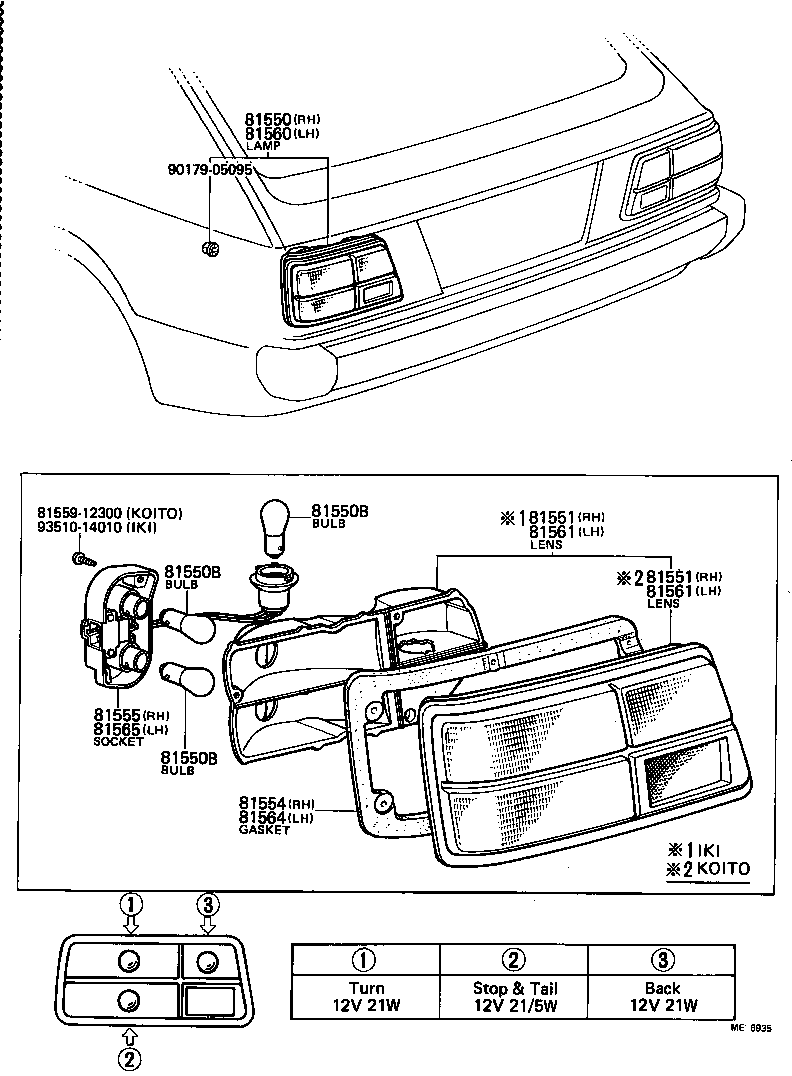  STARLET |  REAR COMBINATION LAMP