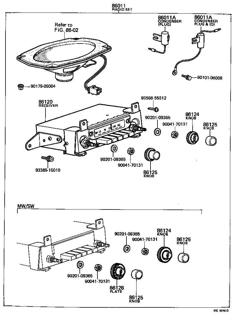  STARLET |  RADIO RECEIVER AMPLIFIER CONDENSER