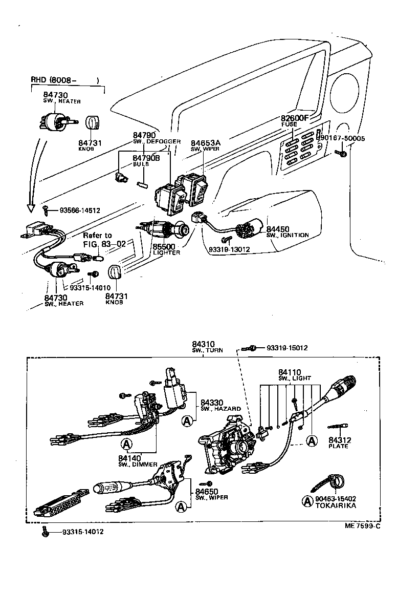  TERCEL |  SWITCH RELAY COMPUTER