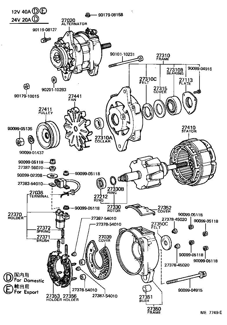  TOYOACE |  ALTERNATOR