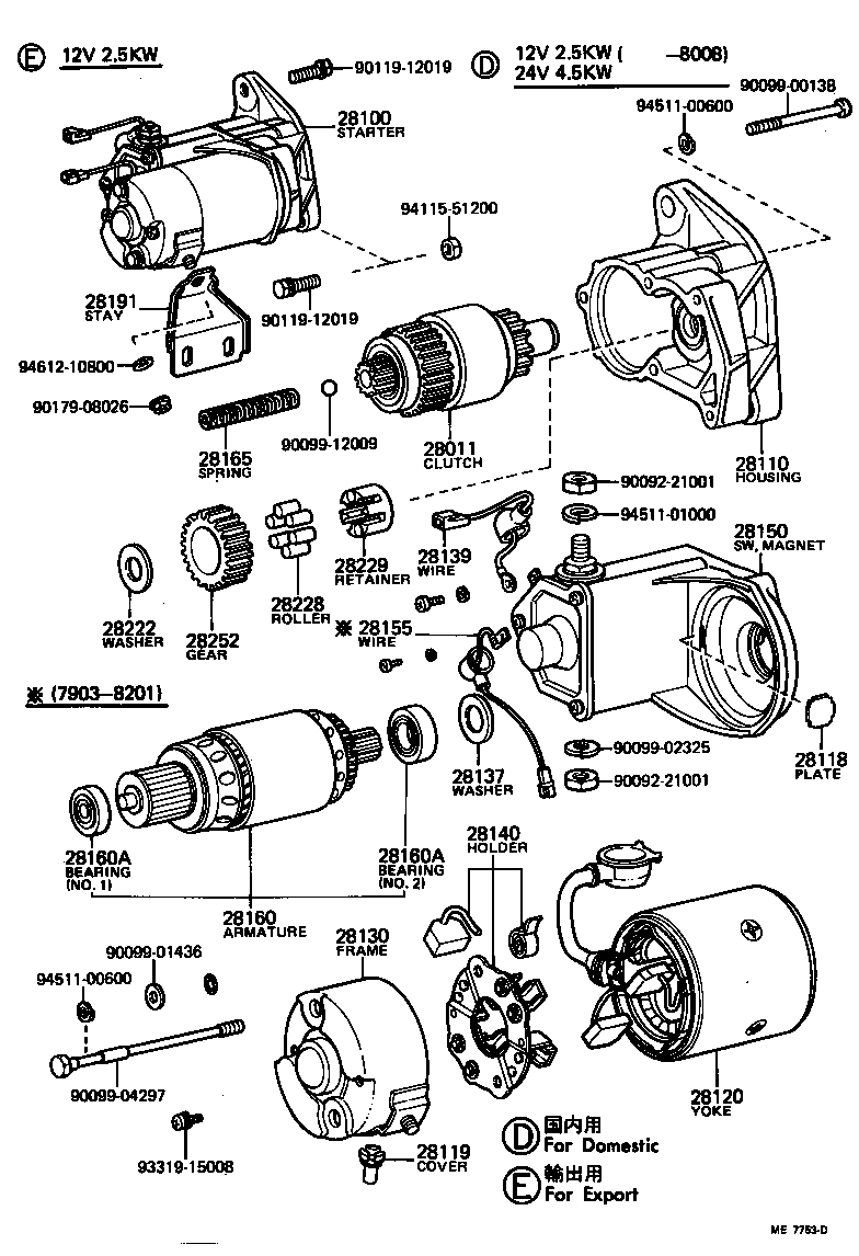  TOYOACE |  STARTER