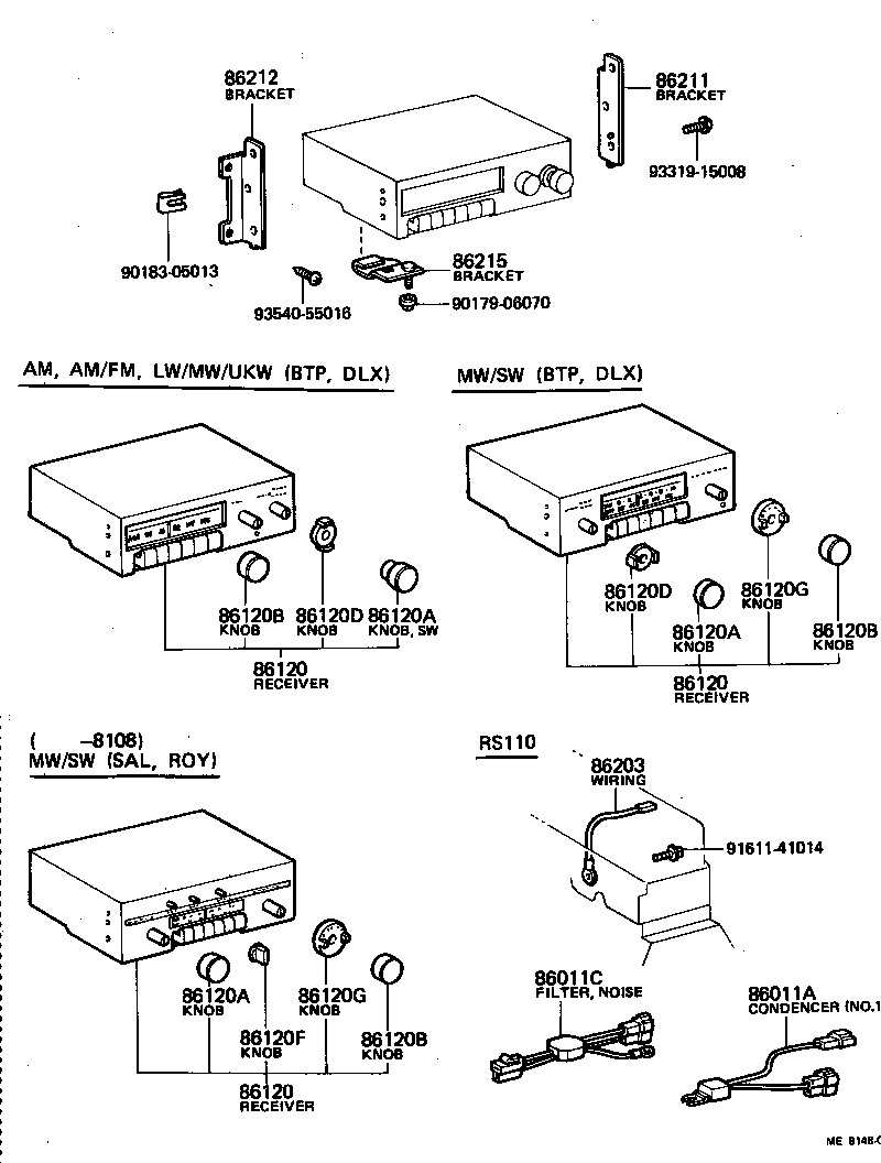  CROWN |  RADIO RECEIVER AMPLIFIER CONDENSER