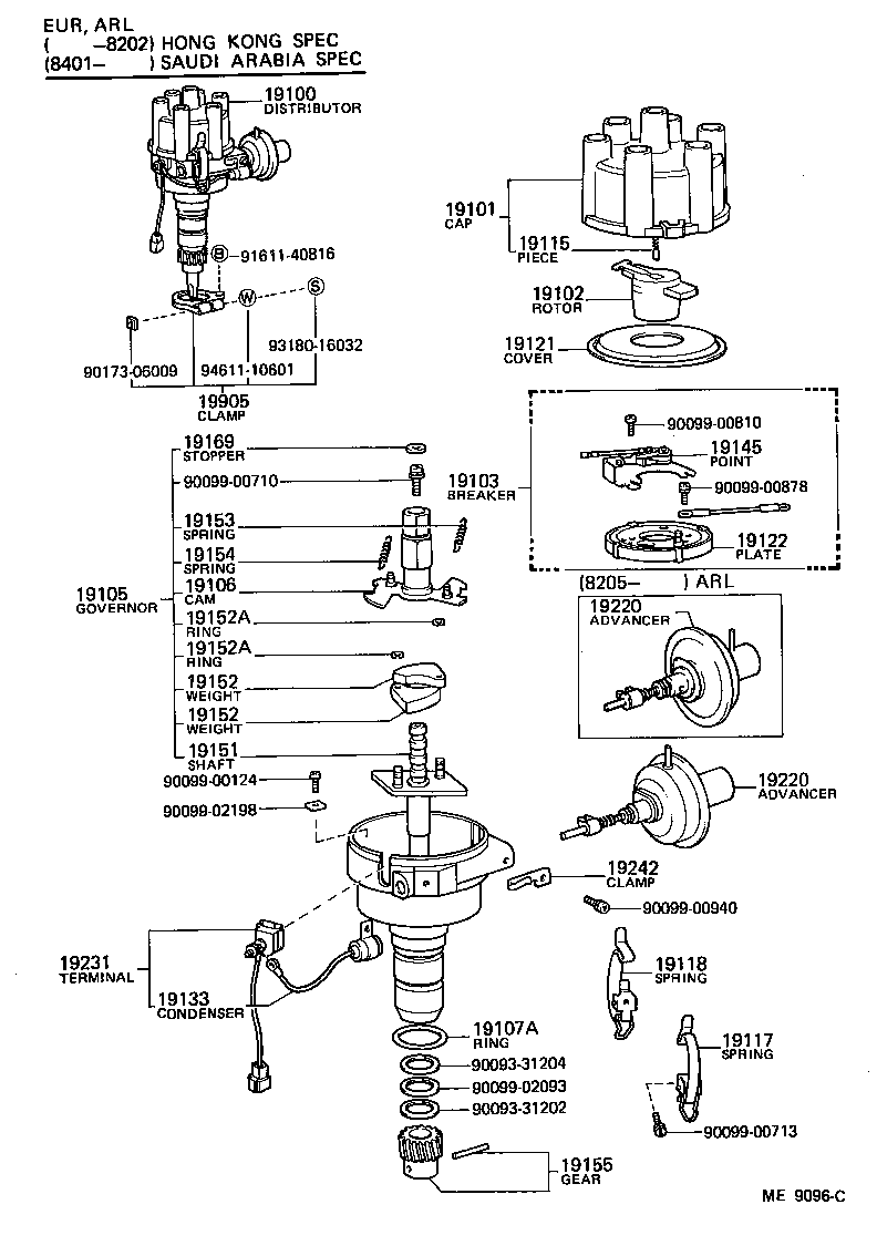  LAND CRUISER 40 |  DISTRIBUTOR