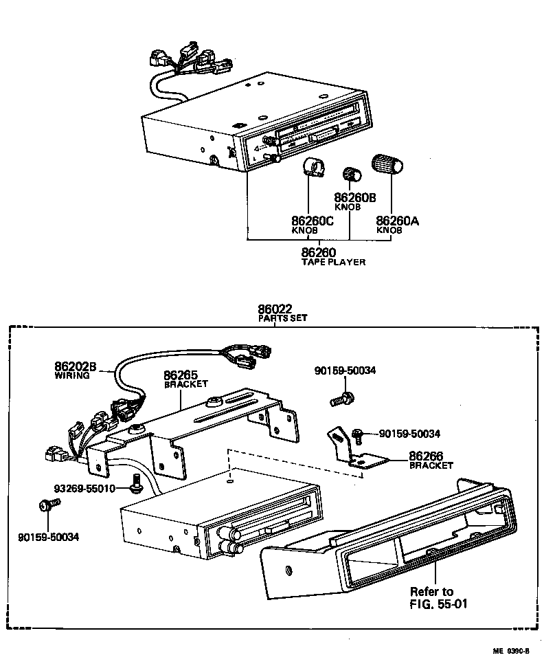  STARLET |  RADIO RECEIVER AMPLIFIER CONDENSER