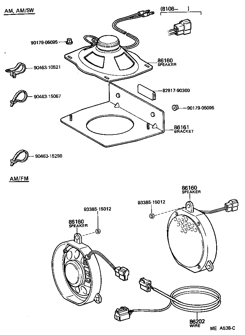  LAND CRUISER 40 |  SPEAKER