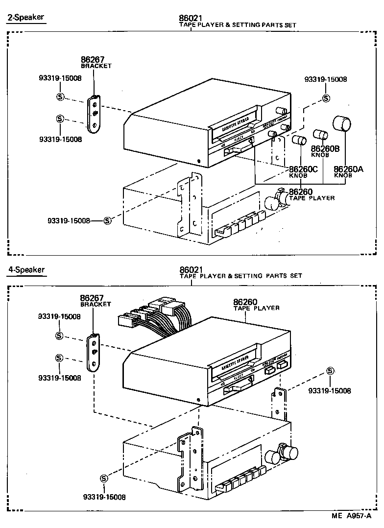  CROWN |  RADIO RECEIVER AMPLIFIER CONDENSER