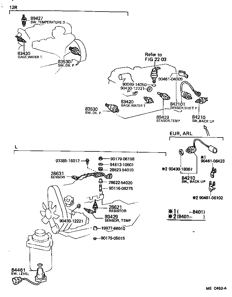  HIACE |  SWITCH RELAY COMPUTER