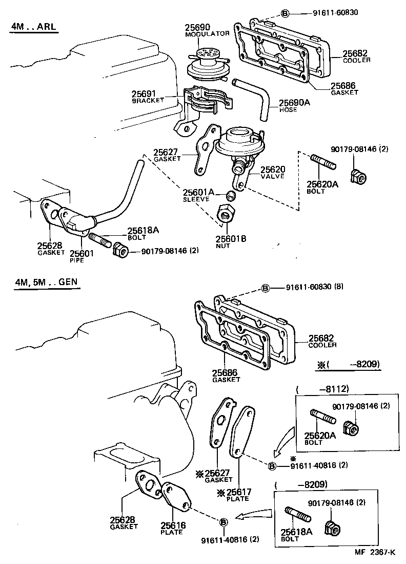  CROWN |  EXHAUST GAS RECIRCULATION SYSTEM