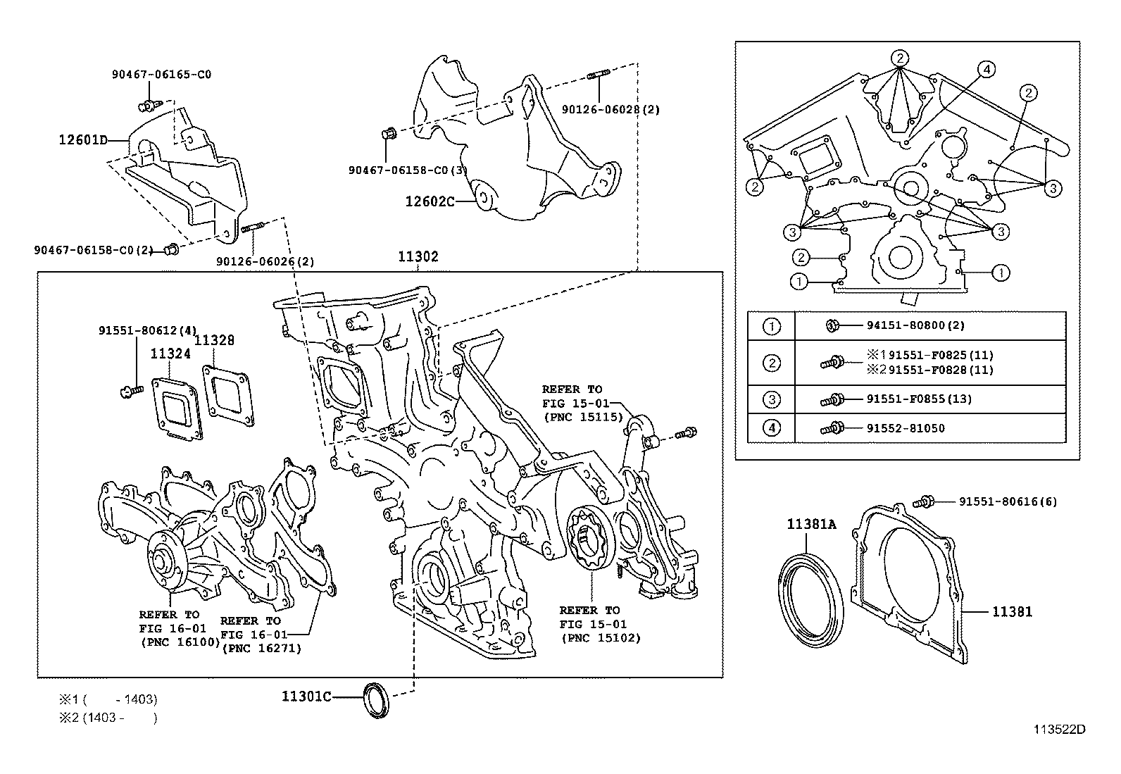  CROWN HYBRID |  TIMING GEAR COVER REAR END PLATE