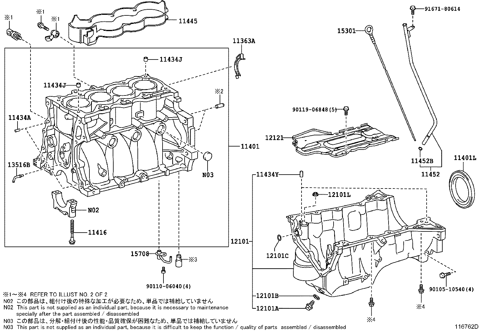  VITZ |  CYLINDER BLOCK