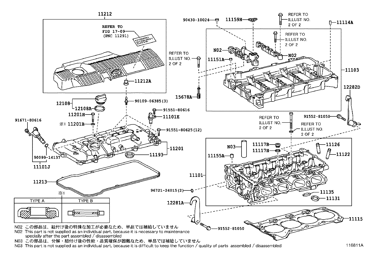  PRIUS A ALPHA |  CYLINDER HEAD