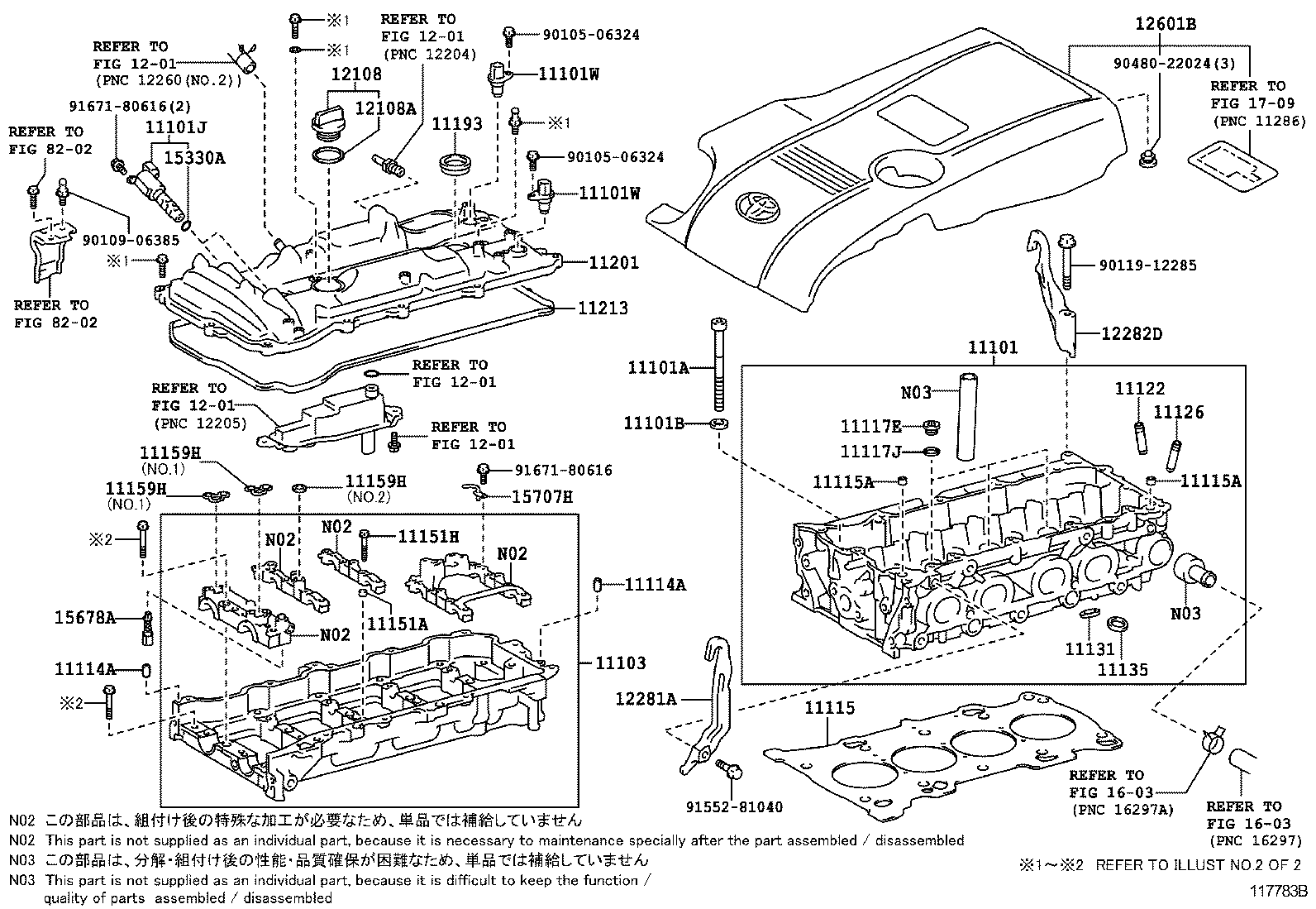  CROWN HYBRID |  CYLINDER HEAD