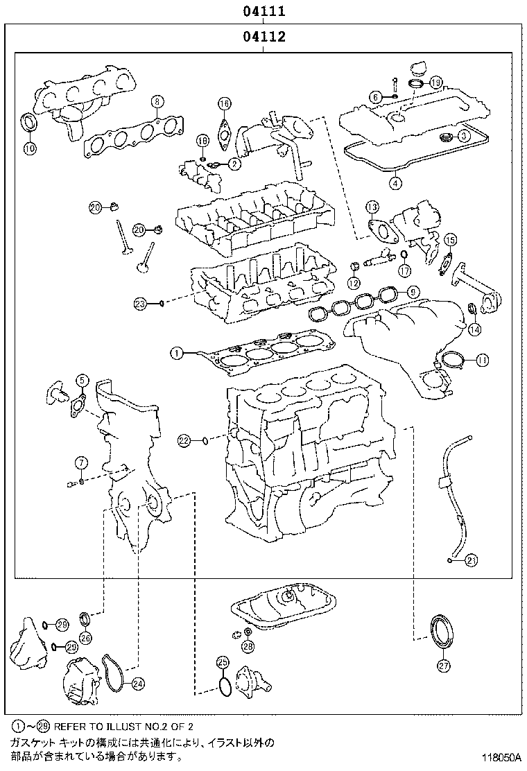  PRIUS A ALPHA |  ENGINE OVERHAUL GASKET KIT