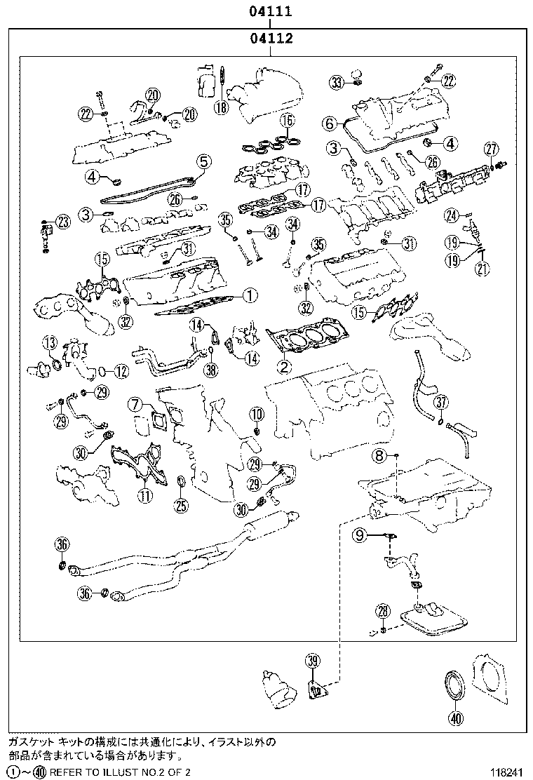  CROWN HYBRID |  ENGINE OVERHAUL GASKET KIT