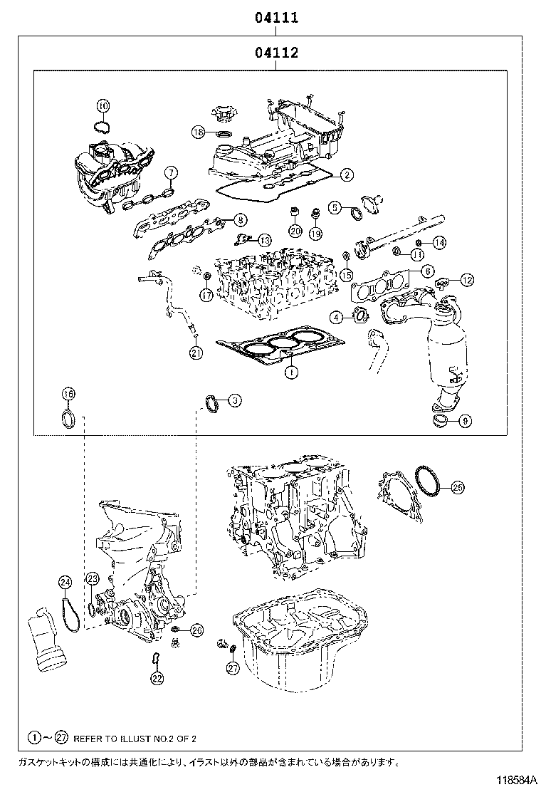  VITZ |  ENGINE OVERHAUL GASKET KIT