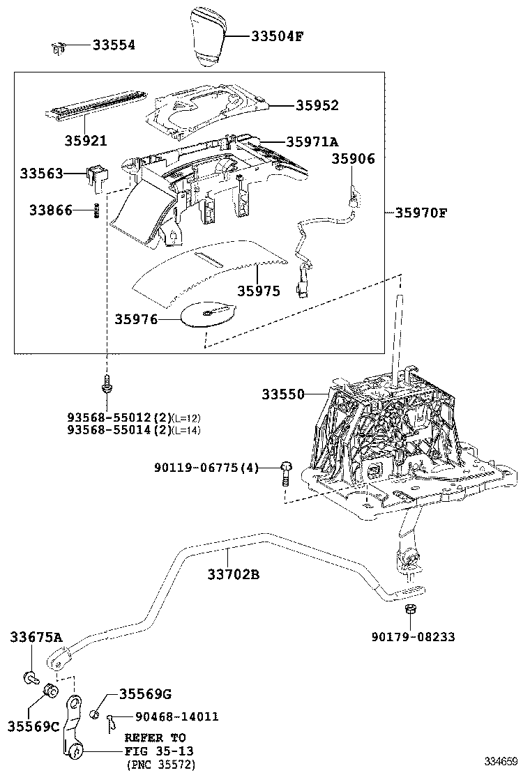  CROWN HYBRID |  SHIFT LEVER RETAINER