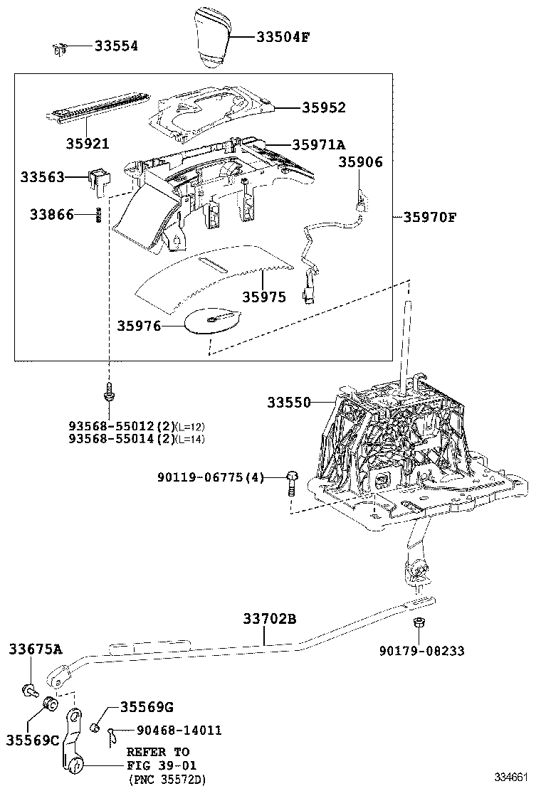  CROWN HYBRID |  SHIFT LEVER RETAINER