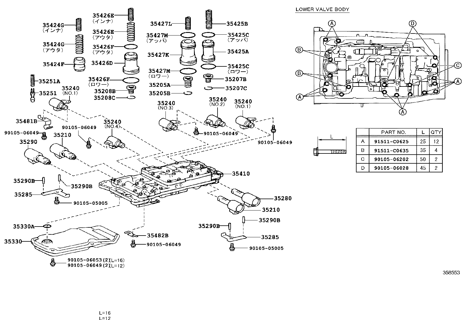  CROWN HYBRID |  VALVE BODY OIL STRAINER ATM